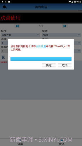 powerled lts截图3 powerled lts截图3
