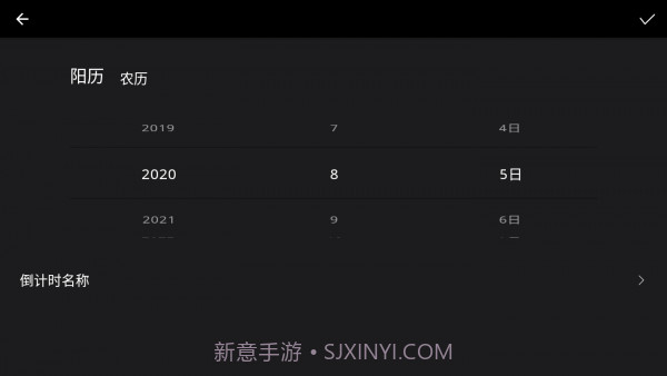 极简翻页时钟截图4