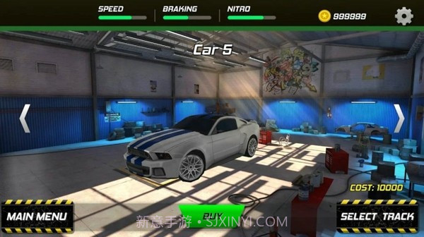 逼真的汽车漂移模拟器截图3 逼真的汽车漂移模拟器截图3