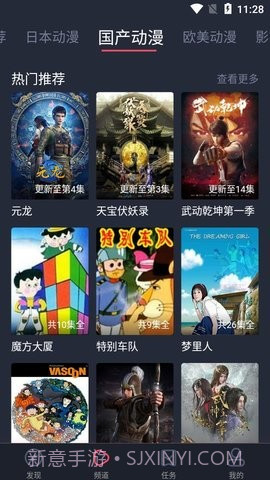 heibai弹幕截图3 heibai弹幕截图3