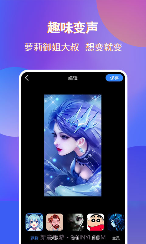 魔音录屏软件截图4 魔音录屏软件截图4