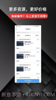 简单仓库截图3