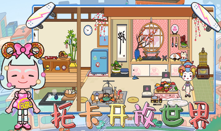 托卡开放世界截图5 托卡开放世界截图5