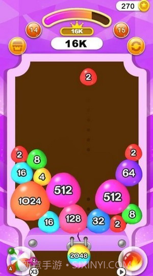 2048玩球球截图2
