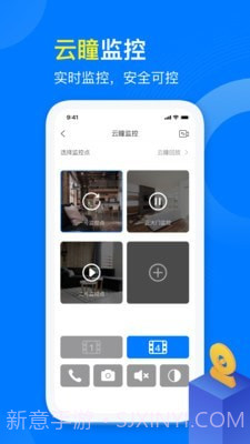 麒麟服务截图3 麒麟服务截图3