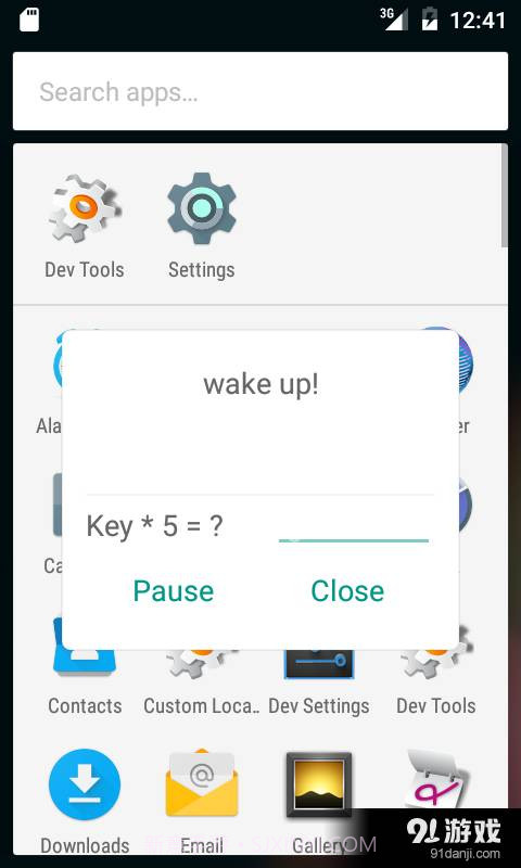 闹闹闹钟官方版截图4 闹闹闹钟官方版截图4