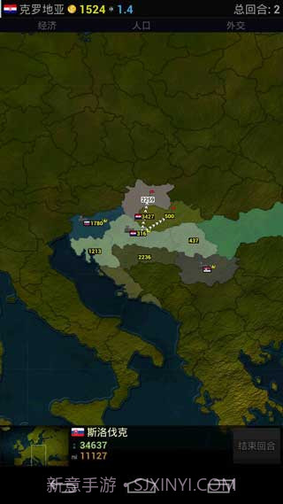 文明时代欧洲版截图4