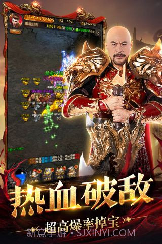 王者圣域截图1 王者圣域截图1