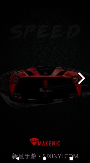 机械师(机械师f117)V1.1 安卓免费版截图3