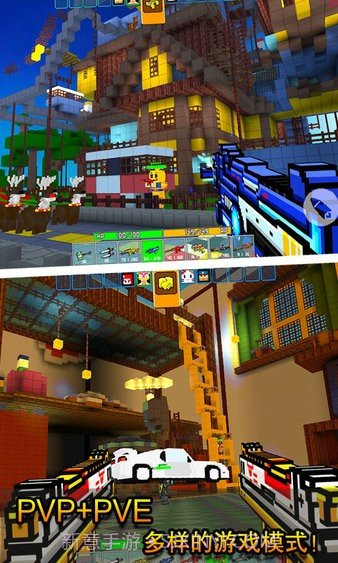 像素射击2023截图2