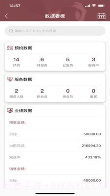 嗨美丽截图5 嗨美丽截图5