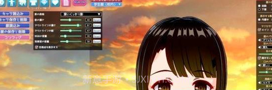 恋活手机版截图1 恋活手机版截图1