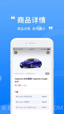 龙辙汽车截图1 龙辙汽车截图1
