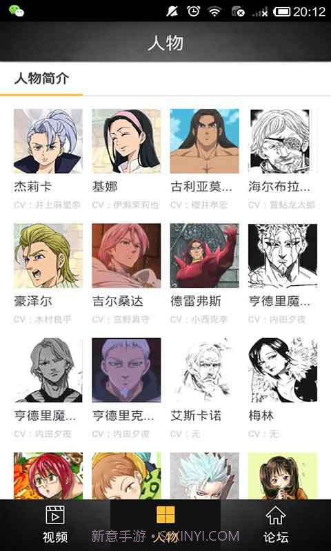 七大罪视频合集截图1