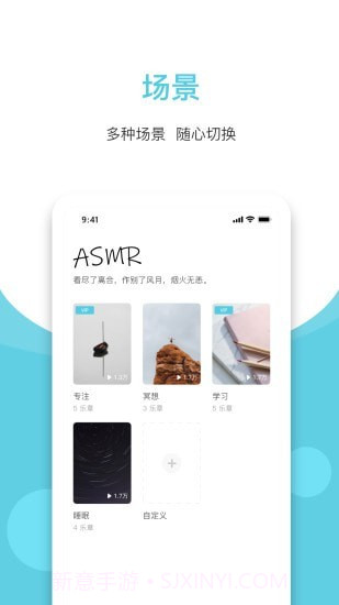 潮汐白噪音截图1 潮汐白噪音截图1