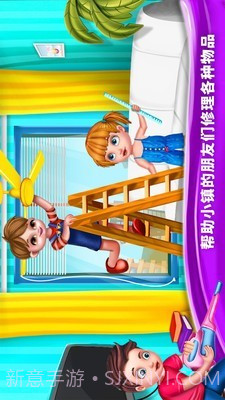 小镇万能的修理工截图1 小镇万能的修理工截图1