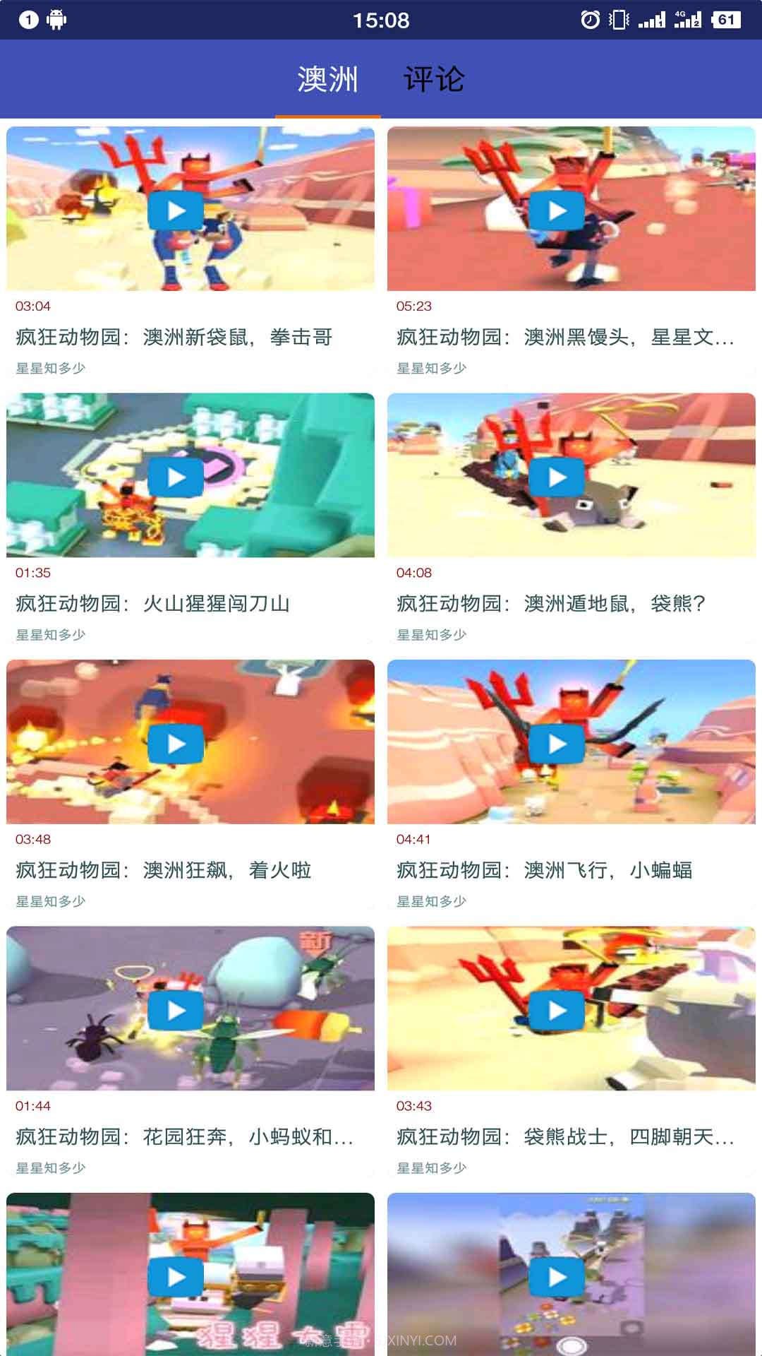 疯狂动物园助手截图2 疯狂动物园助手截图2