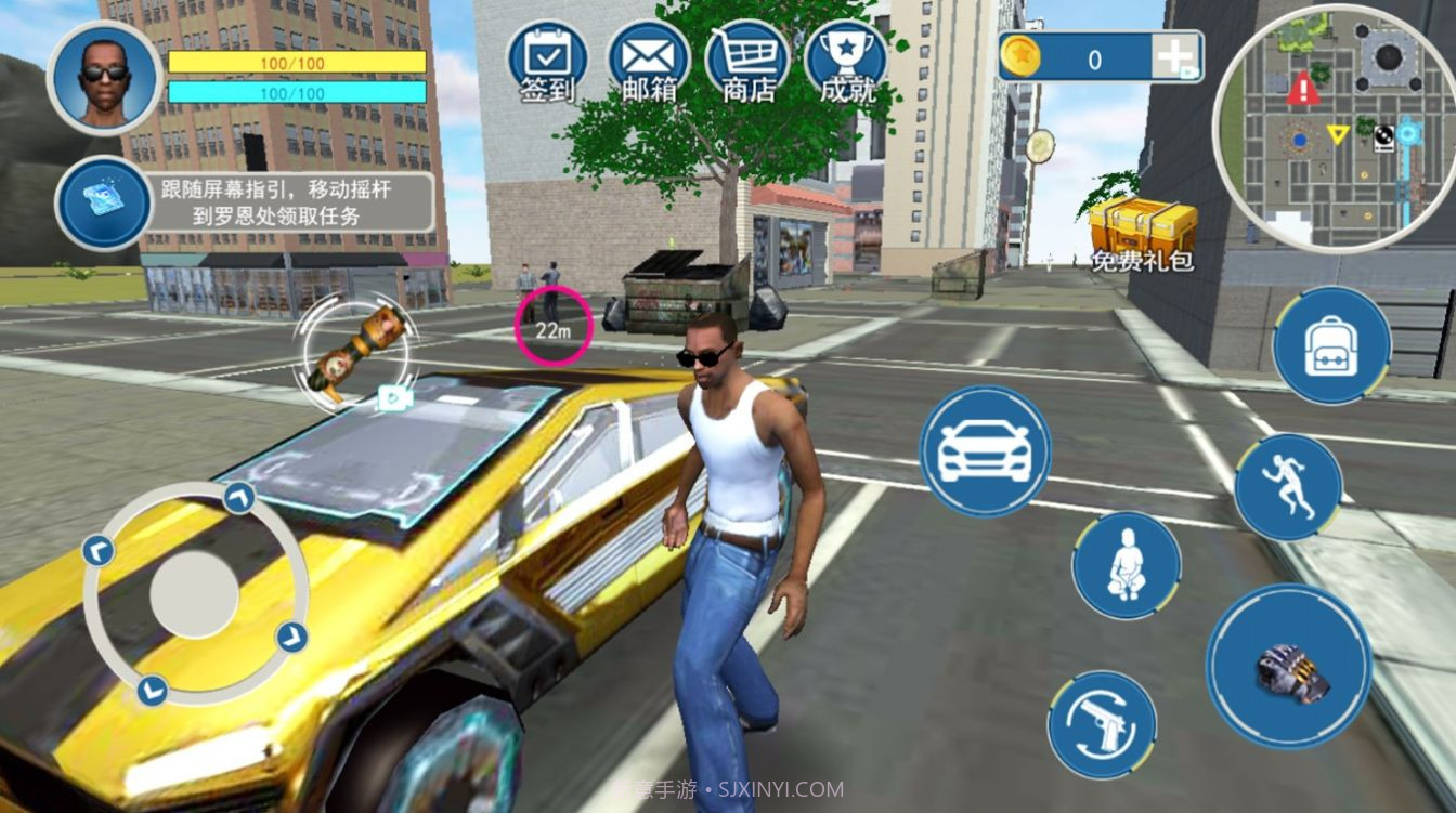 城市大兵冒险截图2 城市大兵冒险截图2