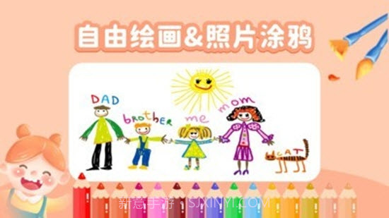 奇奇认世界截图2 奇奇认世界截图2