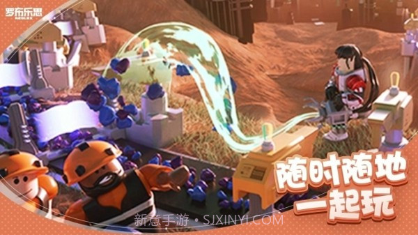 罗布乐思兵工厂截图4