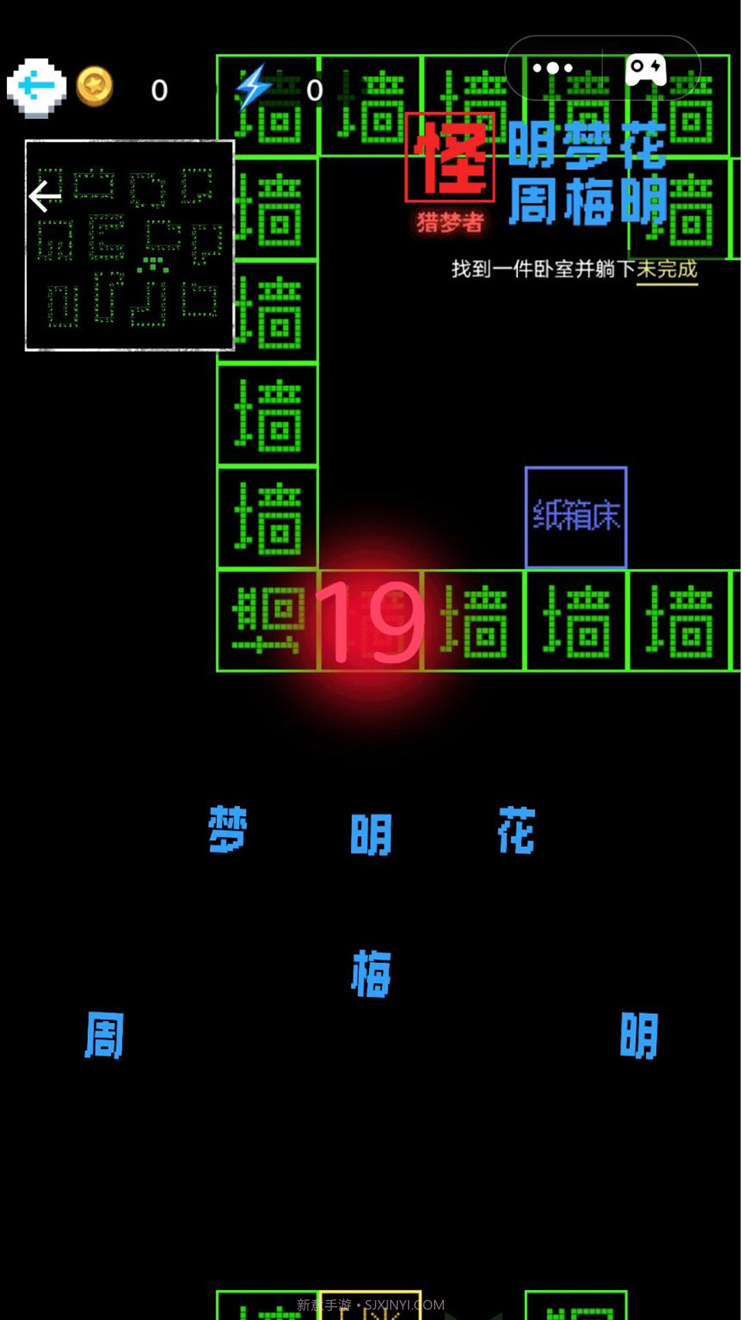 挑战100关截图1 挑战100关截图1