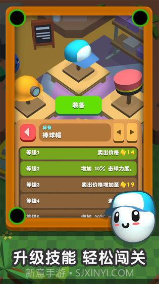 一杆进洞手游截图1