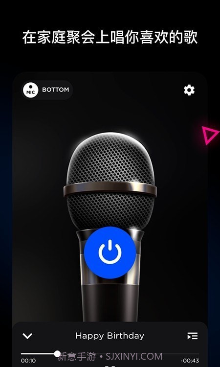 无线麦克风录音机截图3 无线麦克风录音机截图3