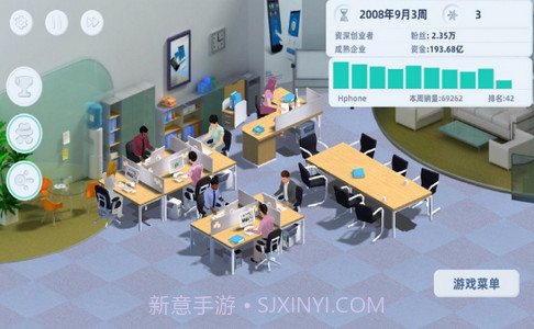 手机帝国2中文版截图2 手机帝国2中文版截图2