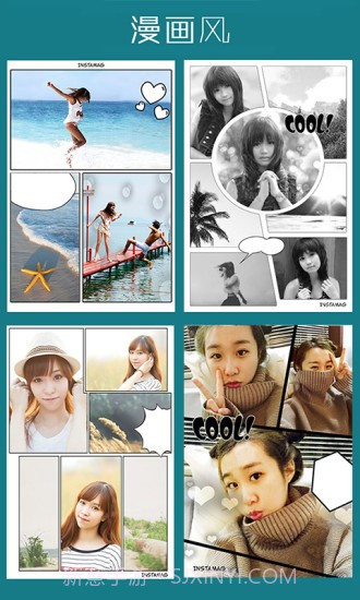 InstaMag截图3