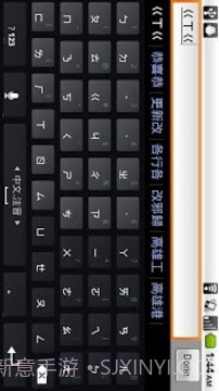 MultiLing 输入法截图7 MultiLing 输入法截图7