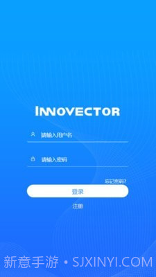 Innovector截图1