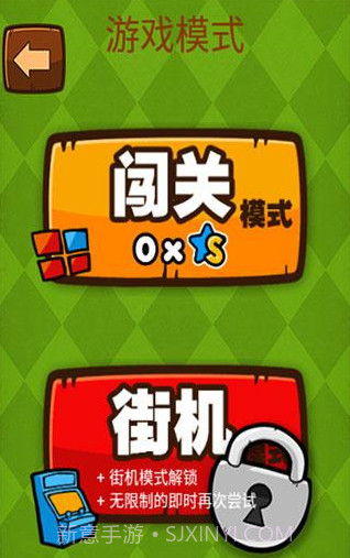 hardest2截图1 hardest2截图1