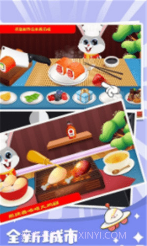 模拟小镇餐厅乐园截图1 模拟小镇餐厅乐园截图1