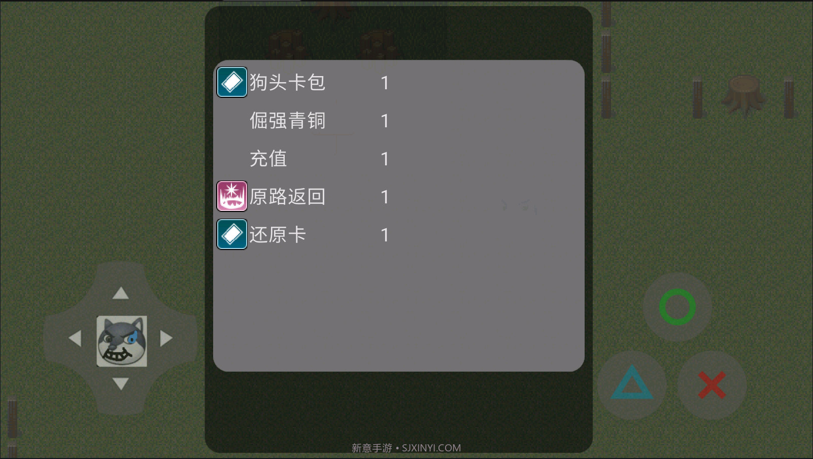 狗头卡包截图3 狗头卡包截图3