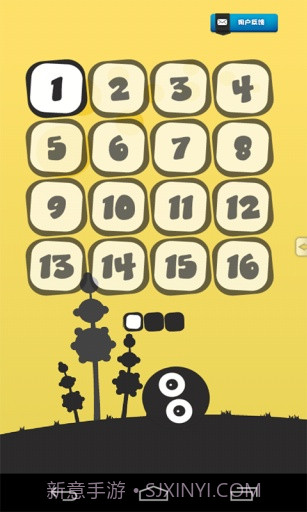 放开那小球截图2