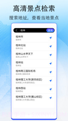 花样地图截图1 花样地图截图1