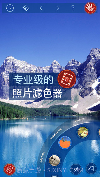 随手修图截图3 随手修图截图3