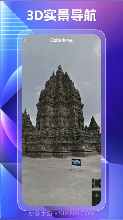 奥维高清街景地图截图2 奥维高清街景地图截图2