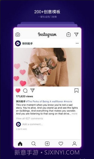 快抖助手截图1 快抖助手截图1