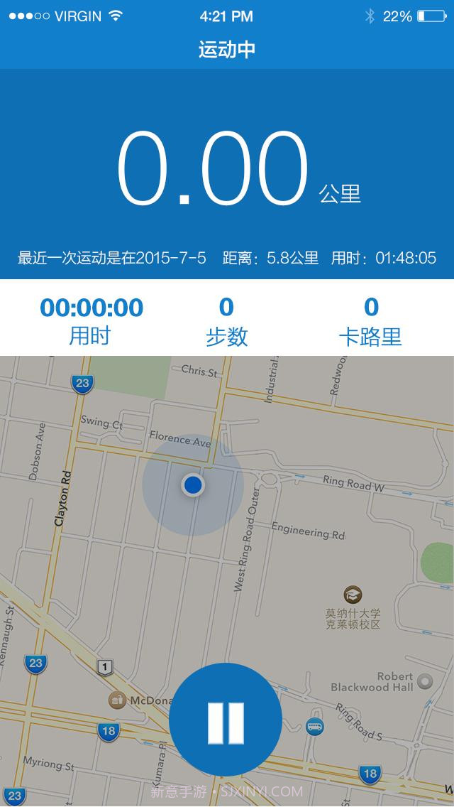 悦动人生截图1 悦动人生截图1