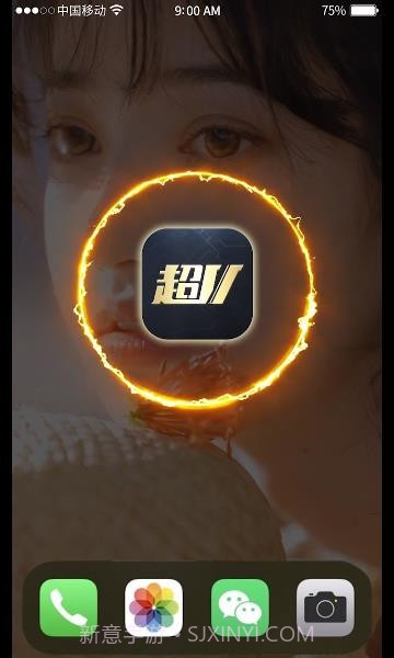 超v手游盒子截图1 超v手游盒子截图1