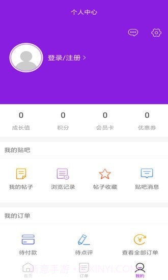 蜀渝特鲜截图4 蜀渝特鲜截图4
