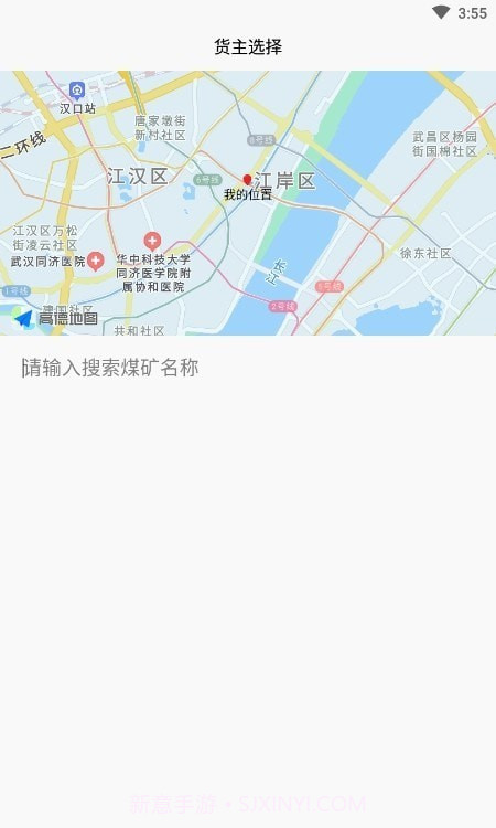 远通天下截图3 远通天下截图3