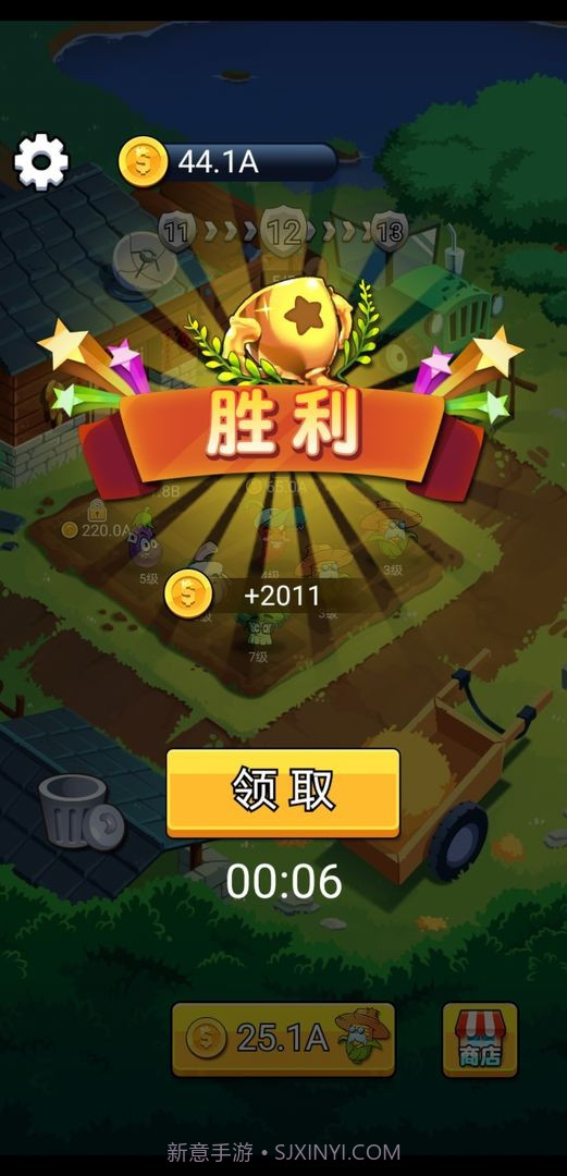 愤怒的土豆截图1 愤怒的土豆截图1