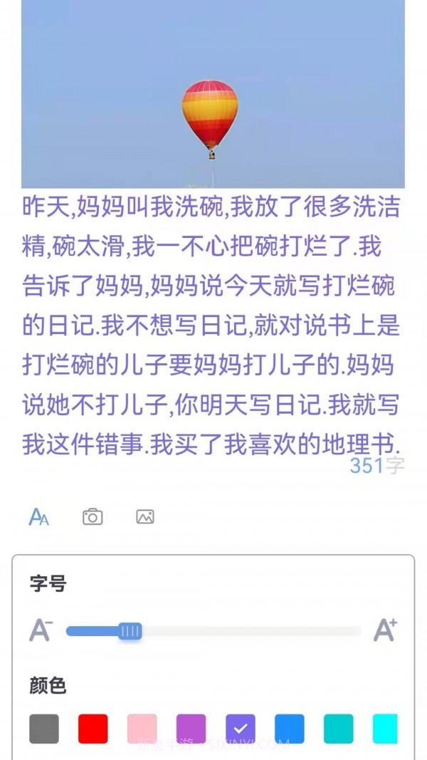 千笔记截图1 千笔记截图1