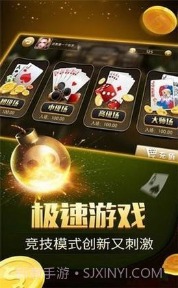 大家来抢钱截图3 大家来抢钱截图3