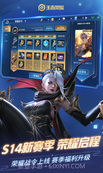 王者荣耀自走棋微信版截图4 王者荣耀自走棋微信版截图4