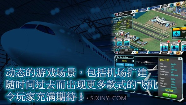 航空大亨3截图3 航空大亨3截图3