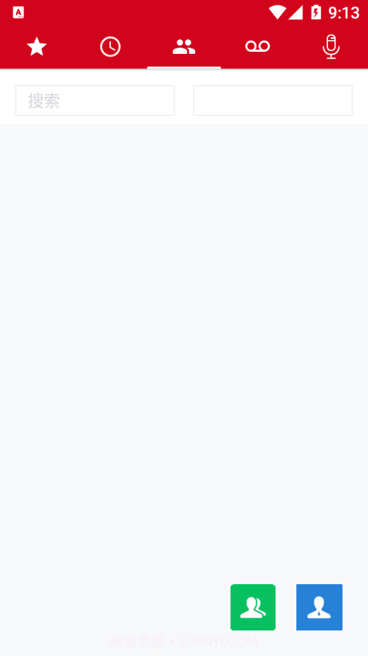 VAA手机云录音最新版截图3