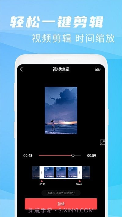 王者录屏大师app截图4 王者录屏大师app截图4